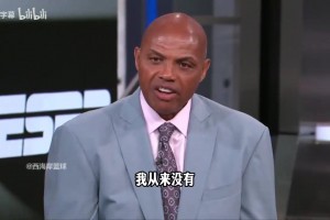 巴克利：从未见过像小卡这样，缺席很久却不掉状态的球员！