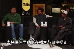 这次来对地方了！为什么说骑士是最适合哈登的球队？